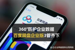 万博电竞app官方下载截图0